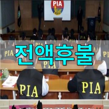 순천흥신소 - PIA 사설탐정사 기성윤