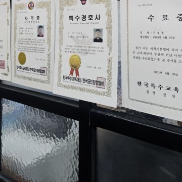 순천흥신소 - 후불결제시스템