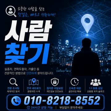 합리적인 비용 후불결제시스템