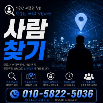 합리적인 비용 후불결제시스템