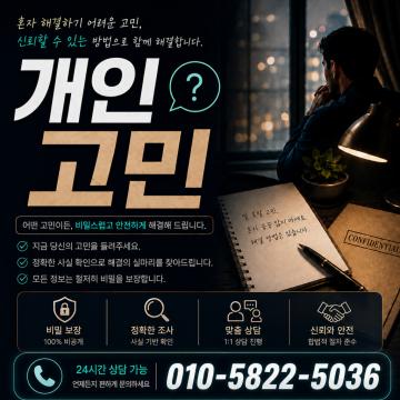 풍부한 업계경험 각종증거확보