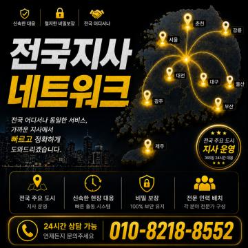 합리적인 비용으로 효과는 확실하게